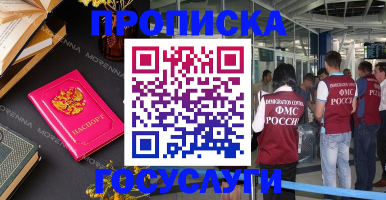 форма 3 в Нефтекамске